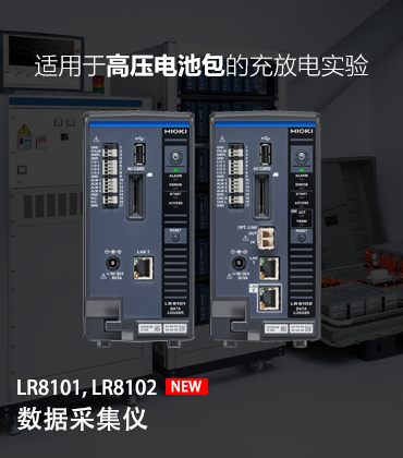 �ձ�����LR8102��(sh��)��(j��)�ɼ��x