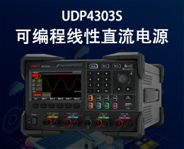 ��(y��u)����UDP4303S�ɾ��̾�(xi��n)��ֱ���Դ